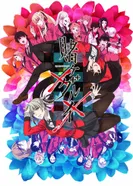 Постер Безумный азарт 2