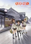 Постер Тамаюра: Год спустя