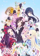 Постер Пляски с феей