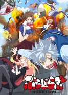 Постер Любовь Влада