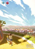 Постер Сумеречные крылья