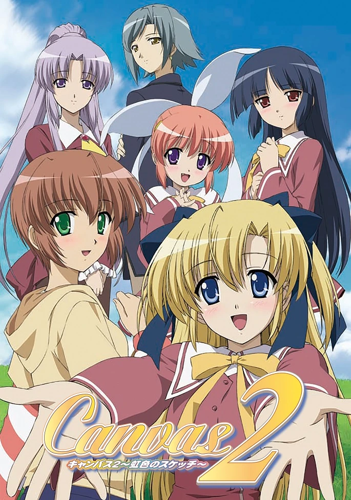 Холст 2 постер