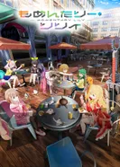 Постер Мгновение Лили