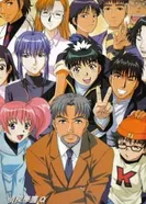 Постер Школа детективов Къю